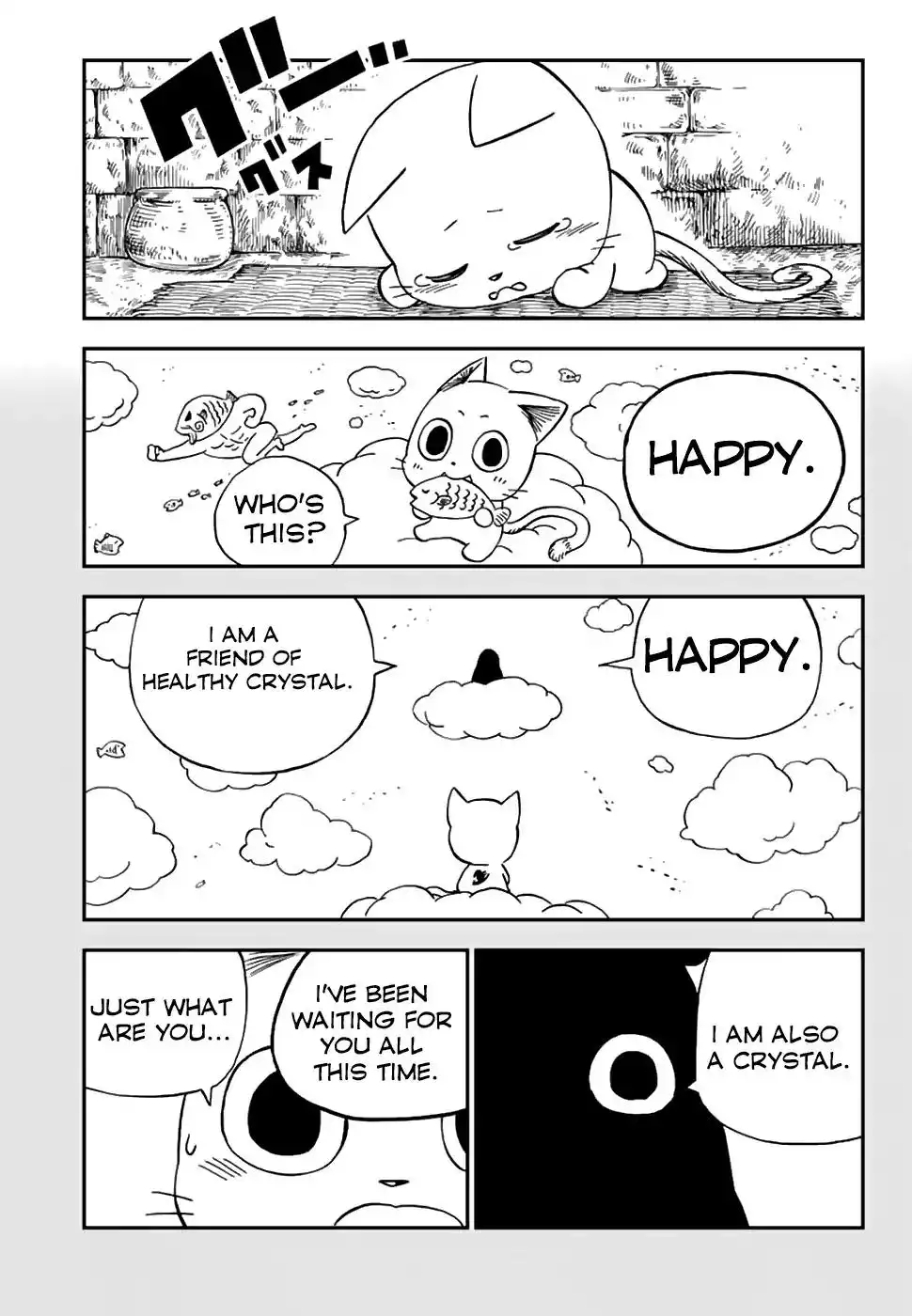 Fairy Tail: Happy's Great Adventure Chapter 43 12